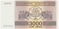 Gruzie, 3000 (Laris) 1993, P.45