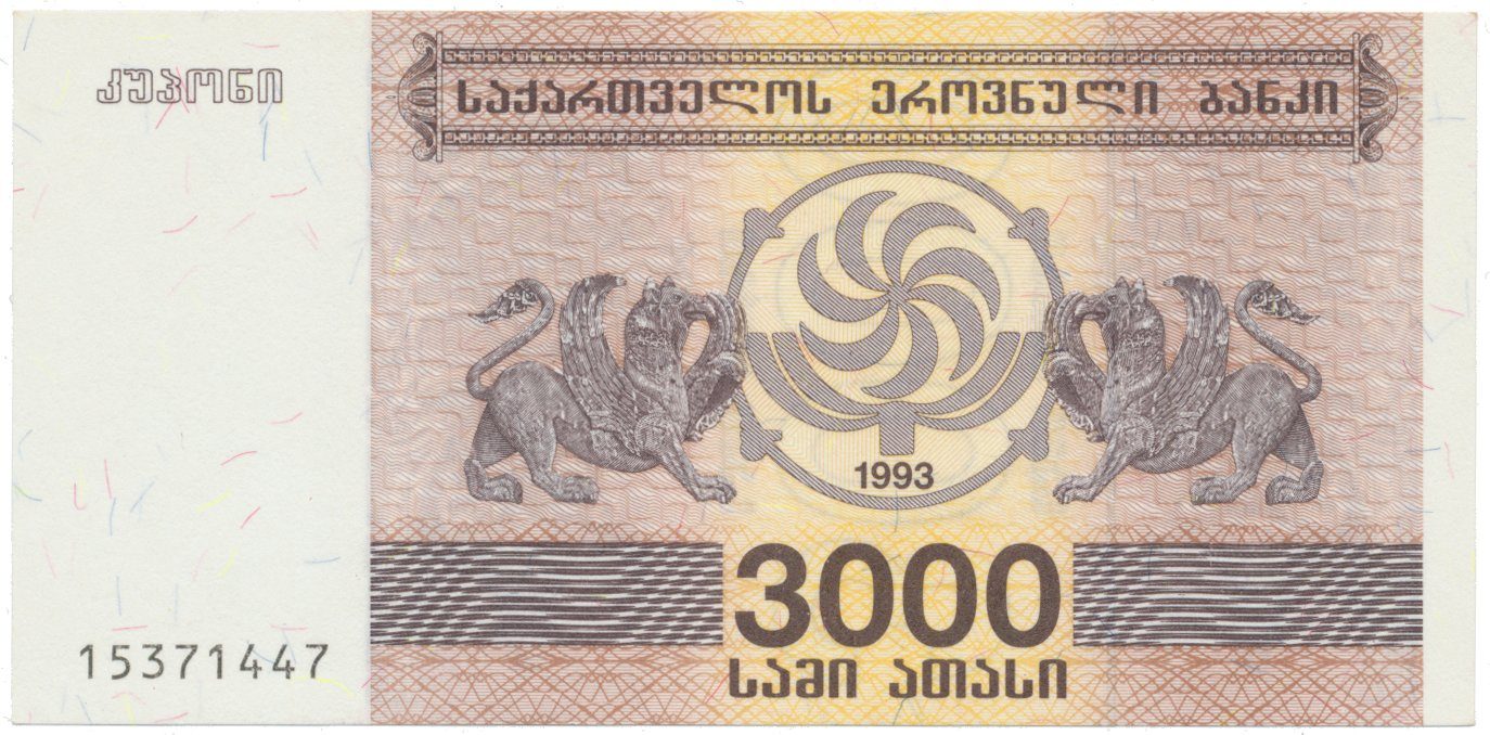 Gruzie, 3000 (Laris) 1993, P.45