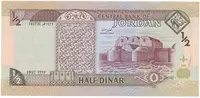 Jordánsko, 1/2 Dinar 1997, P.28b - fotografie 2