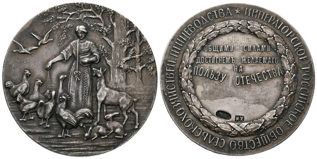 Rusko, Mikuláš I., 1825 - 1855 — 1
