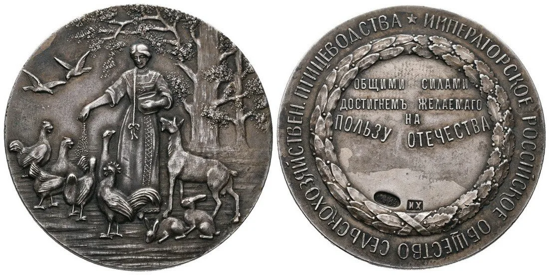 Rusko, Mikuláš I., 1825 - 1855 — 1