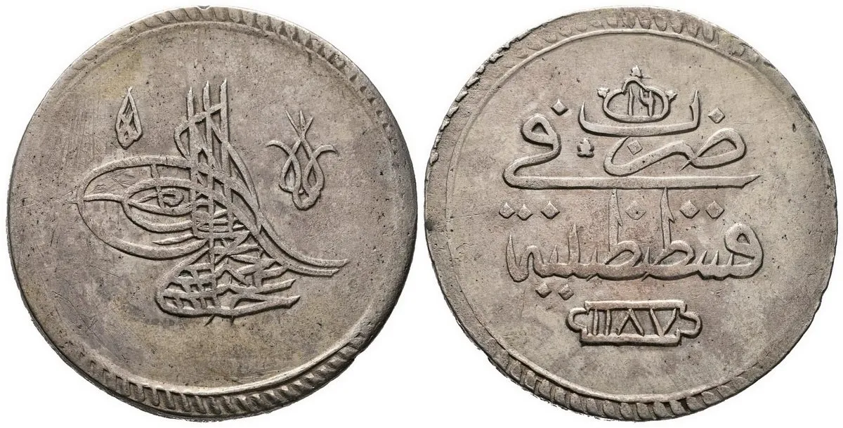 Turecko, Abdul Hamid I., AH 1187 - 1203 (1774 - 1789 AD) — 1