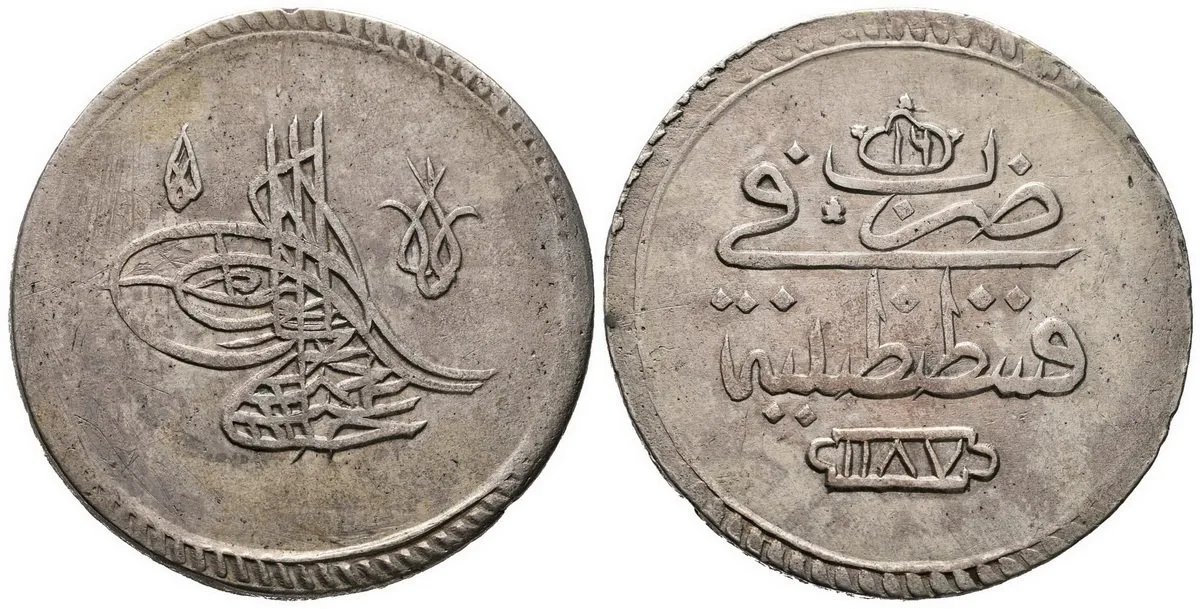 Turecko, Abdul Hamid I., AH 1187 - 1203 (1774 - 1789 AD) — 1
