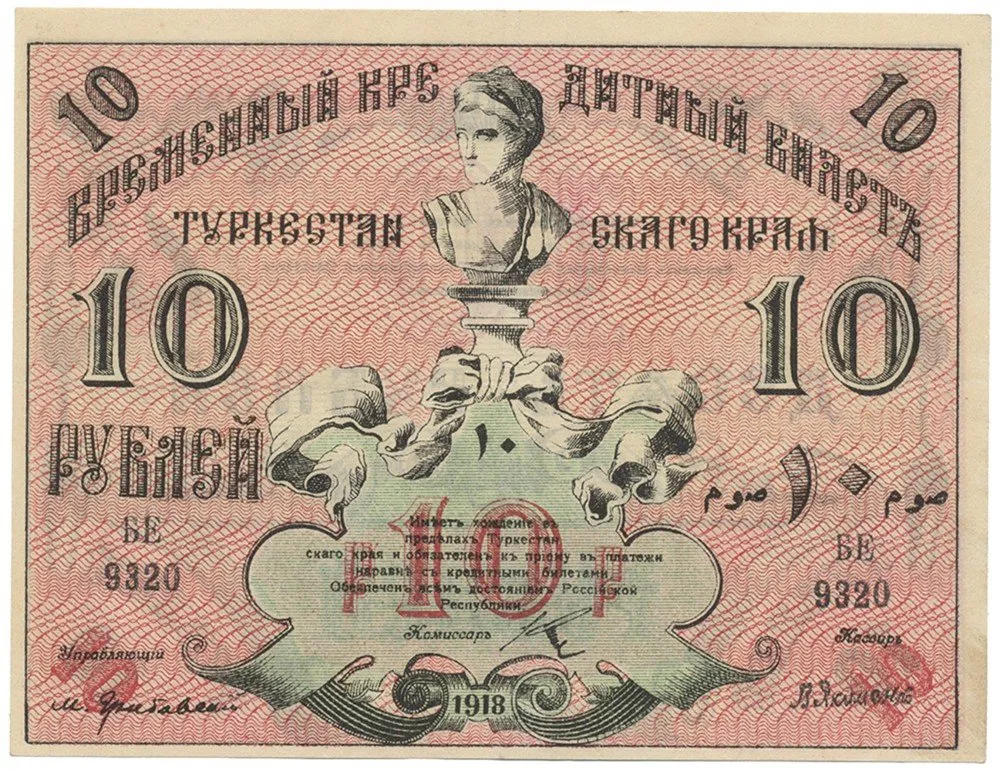 Rusko, Ruská centrální Asie — 1