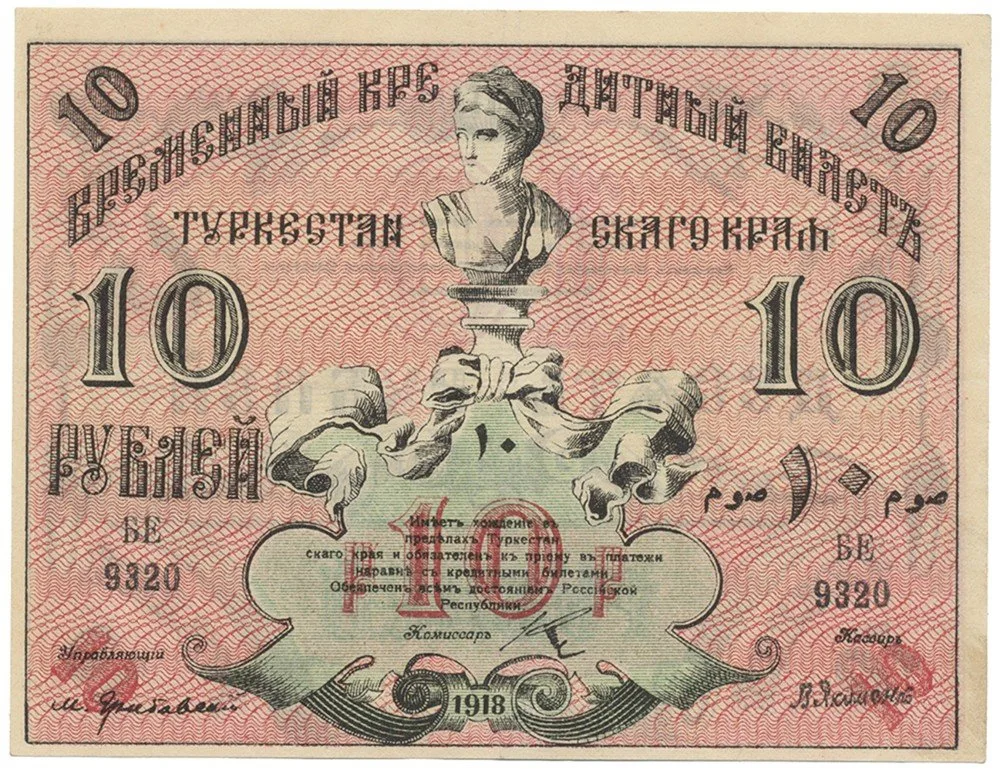 Rusko, Ruská centrální Asie — 1