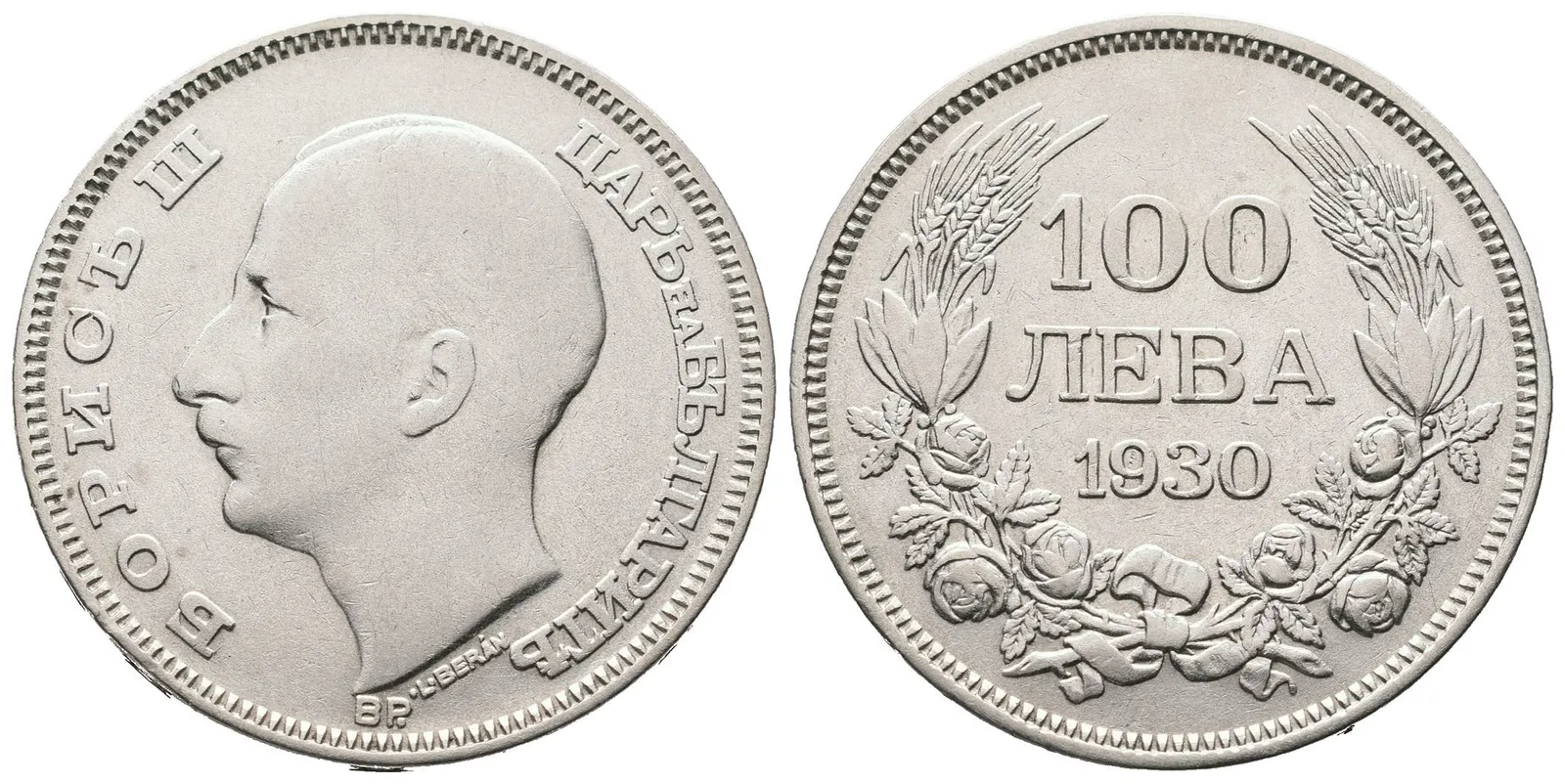Bulharsko, 100 Leva 1930