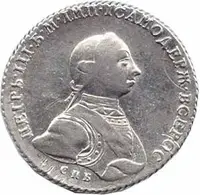Rusko, Petr III., 1761 - 1762 — 1