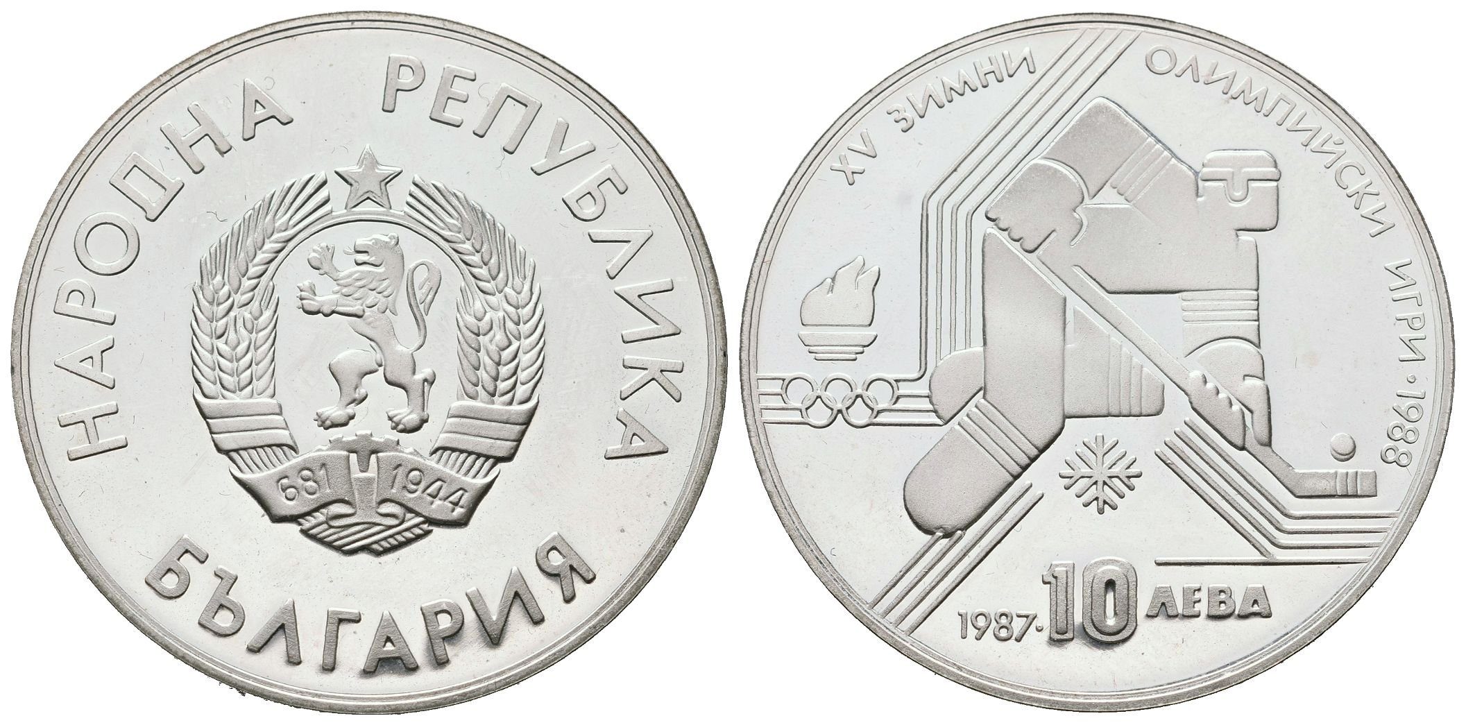 Bulharsko, 10 Leva 1987 - Olympijské hry