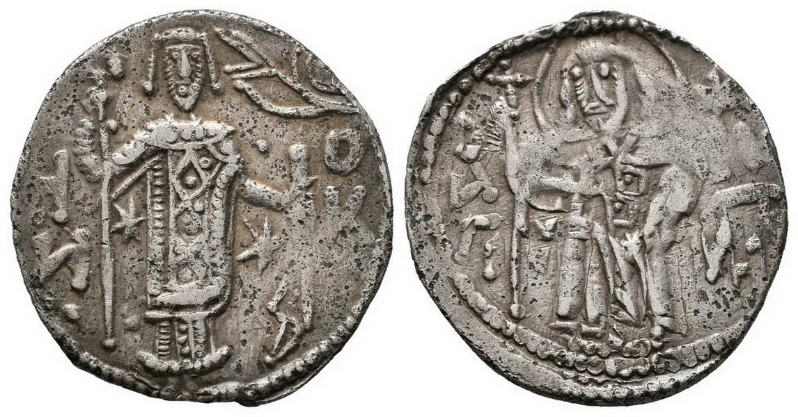 Empire of Trebizond - Manuel I. Comnenus, 1238 - 1263 — 1