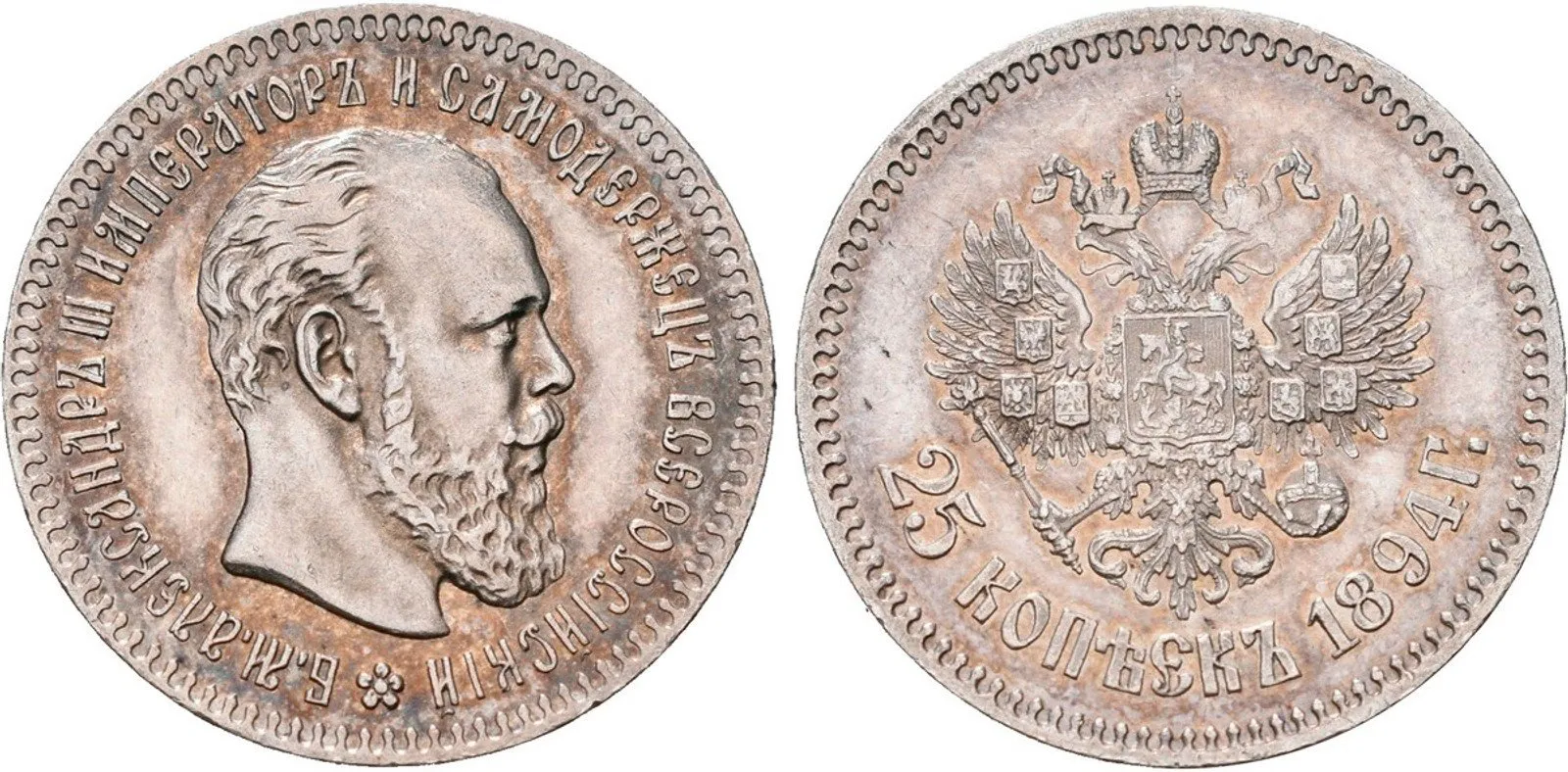 Rusko, Alexander III., 1881 - 1894 — 1