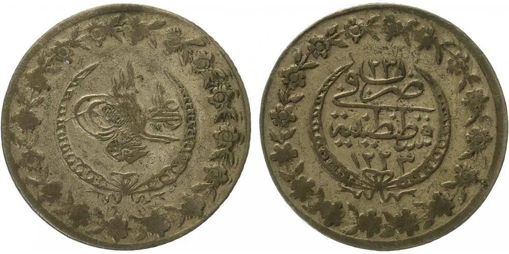 Turecko, Mahmud II., AH 1223 - 1255 (1808 - 1839 AD) — 1