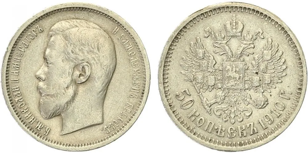 Rusko, Mikuláš II., 1894 - 1917 — 1