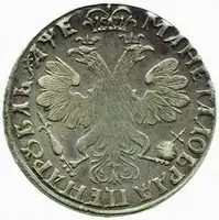 Rusko, Petr I., 1689 - 1725 — 2