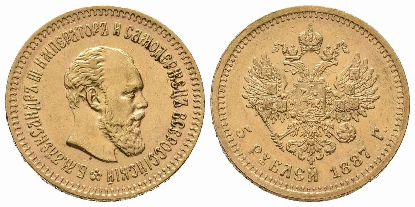 Rusko, Alexander III., 1881 - 1894 — 1