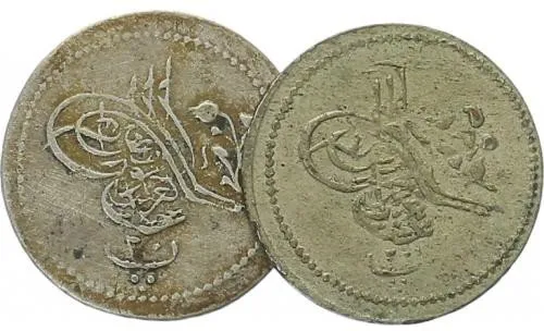 Egypt, Abdul Aziz, AH 1277 - 1293 (1861 - 1876 AD) — 1