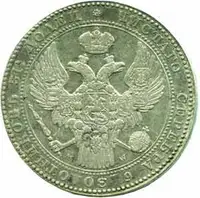 Ražby pro Polsko, Mikuláš I., 1825 - 1855 — 2