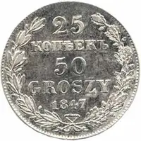 Ražby pro Polsko, Mikuláš I., 1825 - 1855 — 1