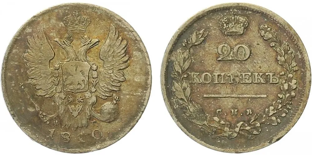 Rusko, Alexander I., 1801 - 1825 — 1