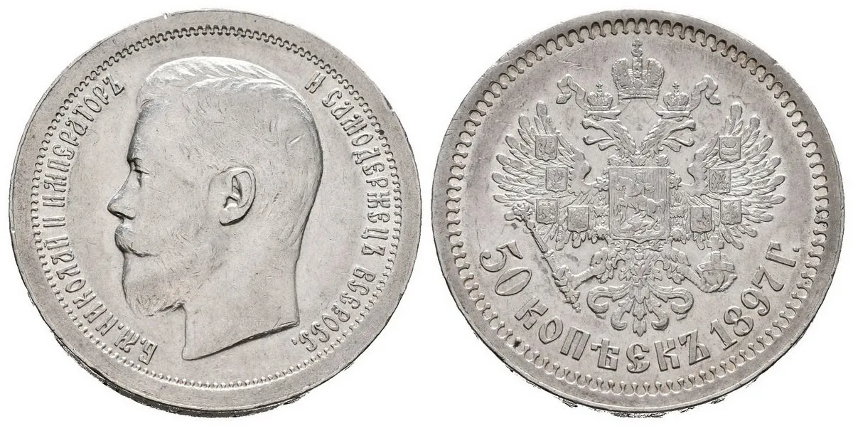 Rusko, Mikuláš II., 1894 - 1917 — 1