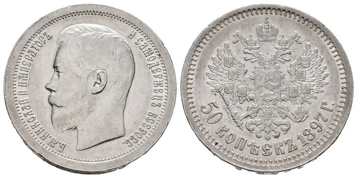 Rusko, Mikuláš II., 1894 - 1917 — 1