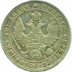 Rusko, Mikuláš I., 1825 - 1855 — 1