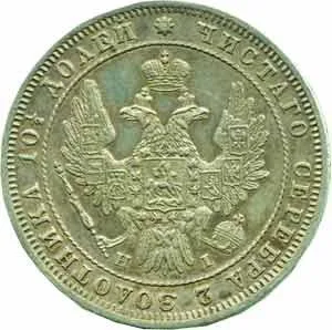 Rusko, Mikuláš I., 1825 - 1855 — 1