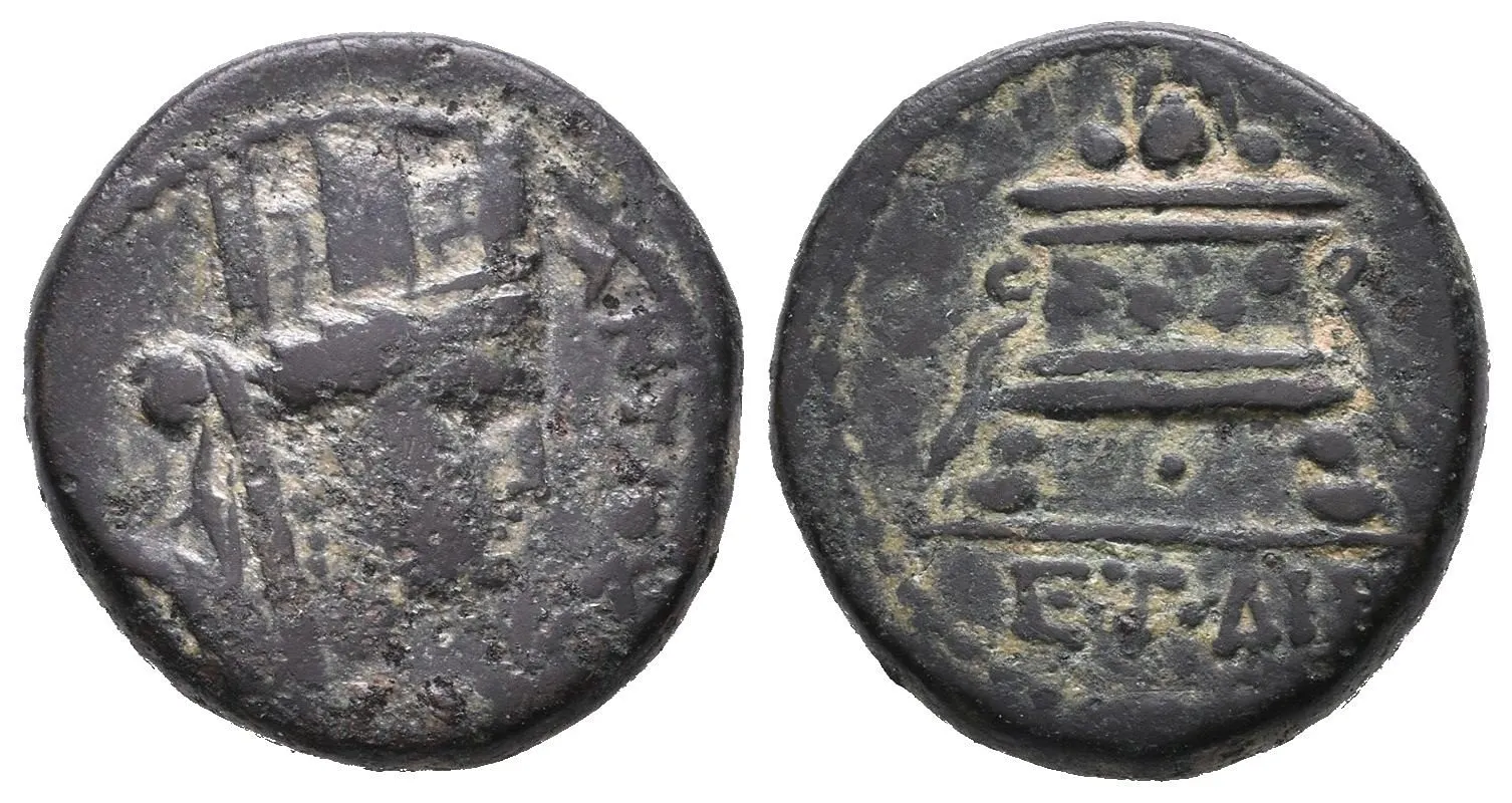 Syria, Antiochia ad Orontem — 1