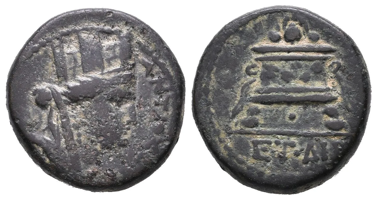 Syria, Antiochia ad Orontem — 1