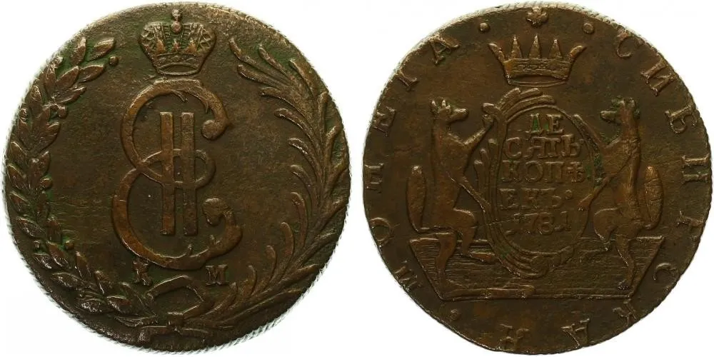 Ražby pro Sibiř, Kateřina II., 1762 - 1796 — 1