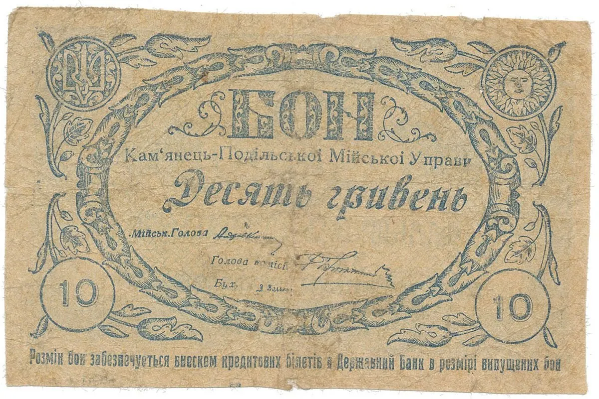 Ukrajina - nouzová platidla — 1
