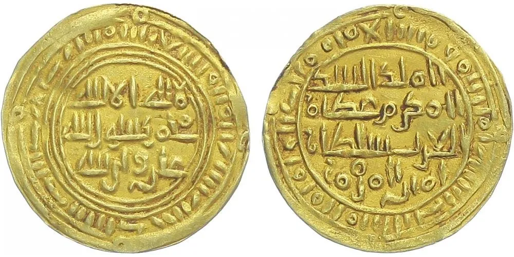Jemen - Sulayhids, Královna ´Arwa bint Ahmad, AH 484 - 532 (1091 - 1137 AD) — 1