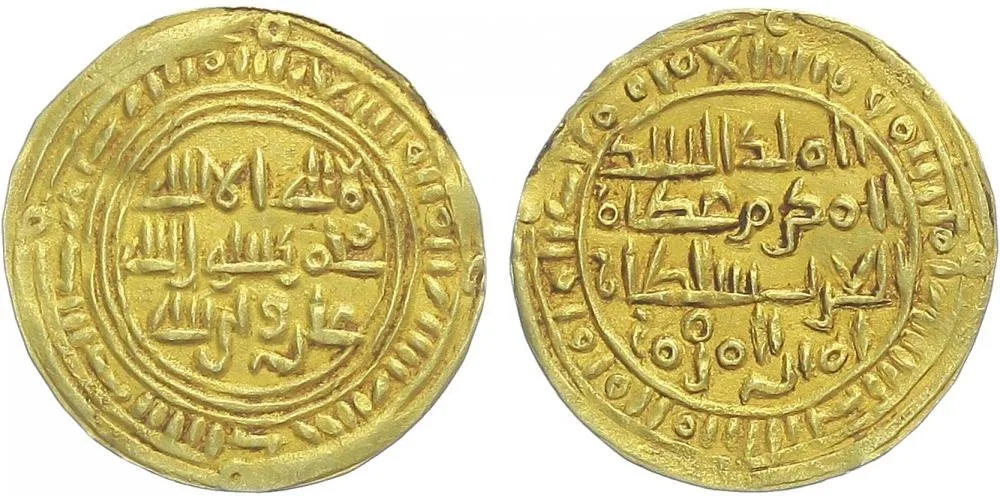 Jemen - Sulayhids, Královna ´Arwa bint Ahmad, AH 484 - 532 (1091 - 1137 AD) — 1