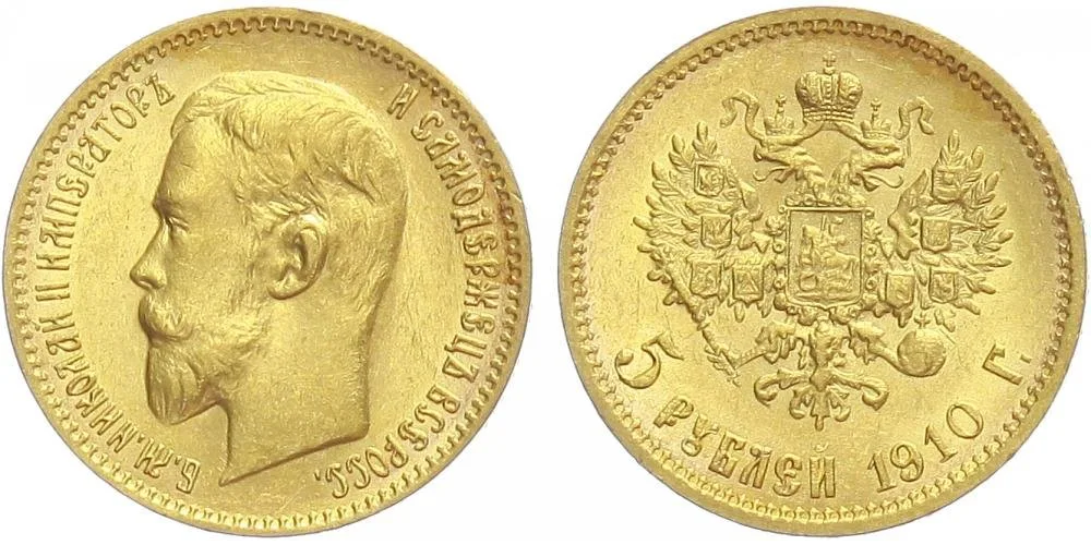 Rusko, Mikuláš II., 1894 - 1917 — 1