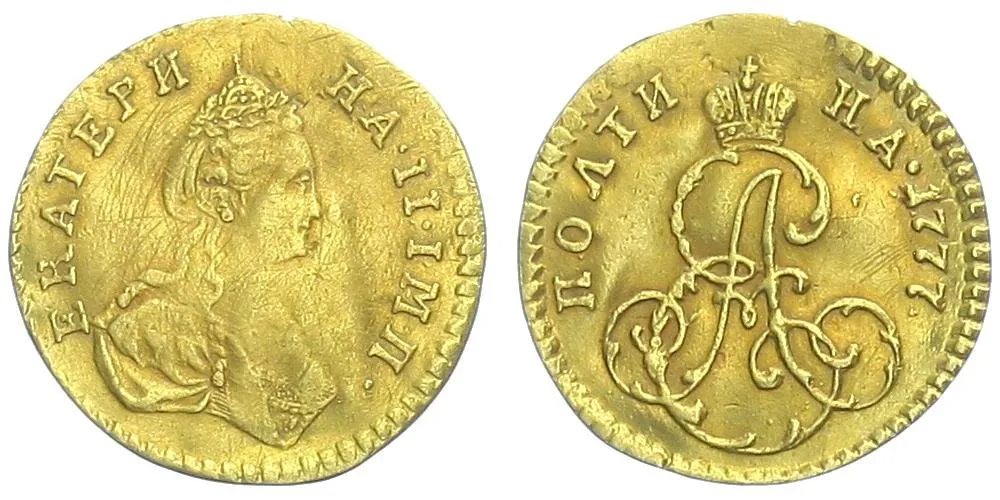 Rusko, Kateřina II., 1762 - 1796 — 1
