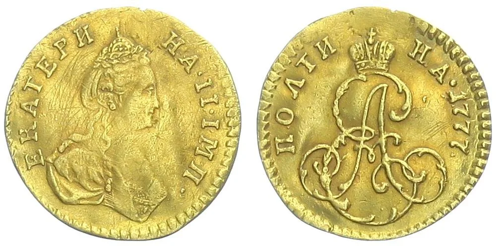 Rusko, Kateřina II., 1762 - 1796 — 1
