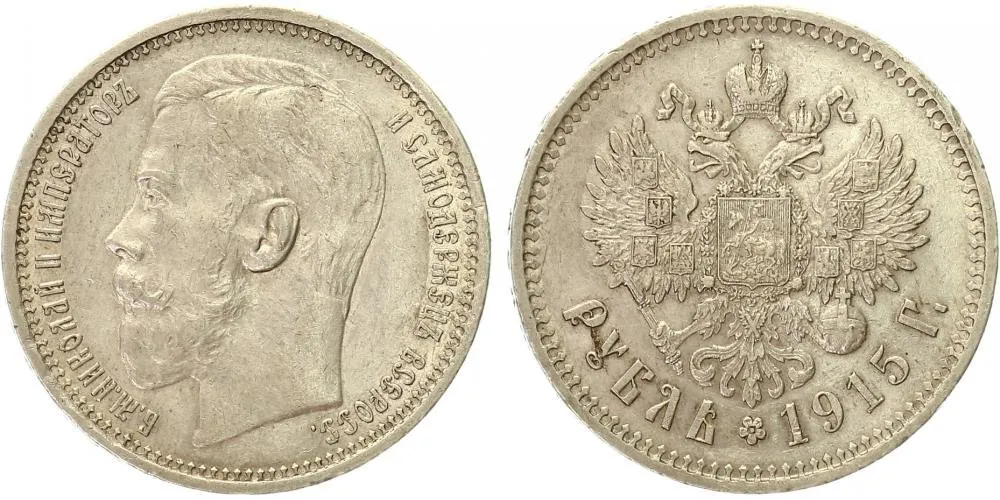 Rusko, Mikuláš II., 1894 - 1917 — 1