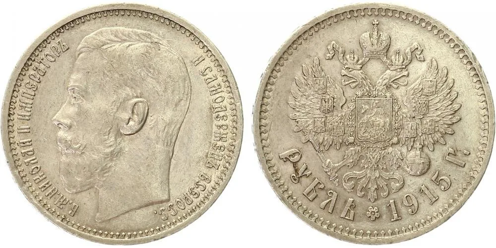 Rusko, Mikuláš II., 1894 - 1917 — 1