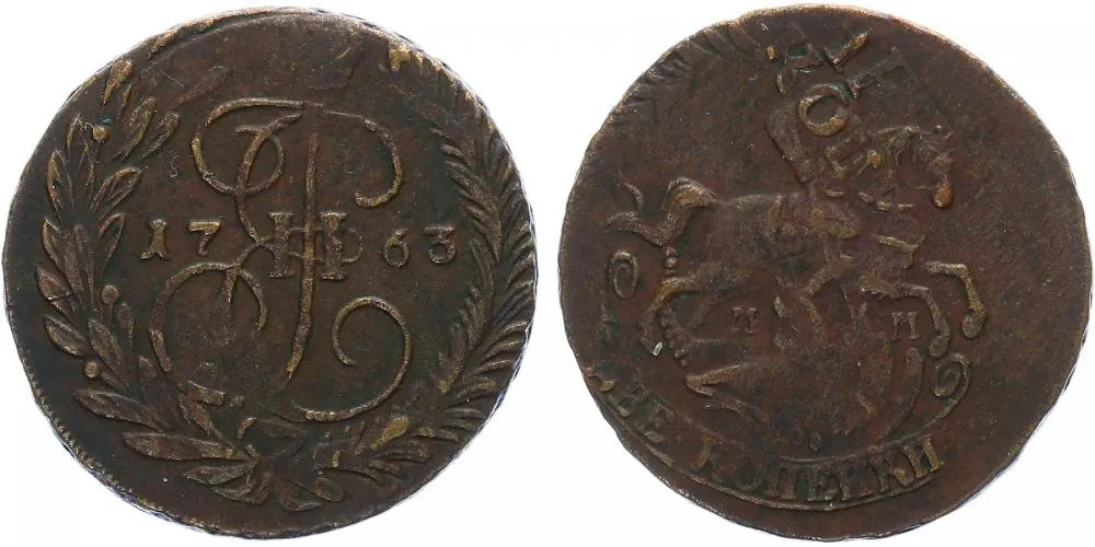 Rusko, Kateřina II., 1762 - 1796 — 1