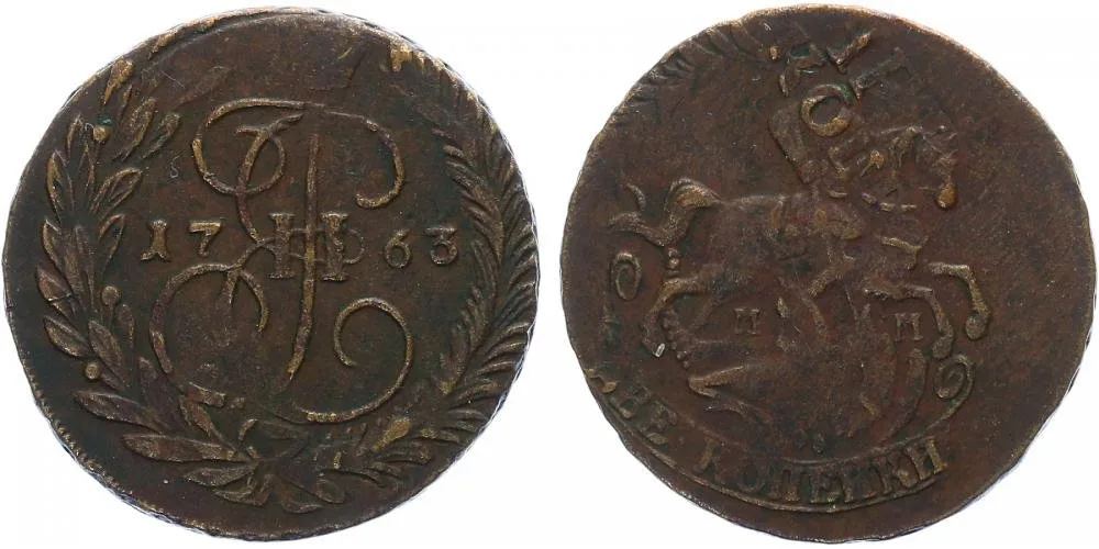 Rusko, Kateřina II., 1762 - 1796 — 1