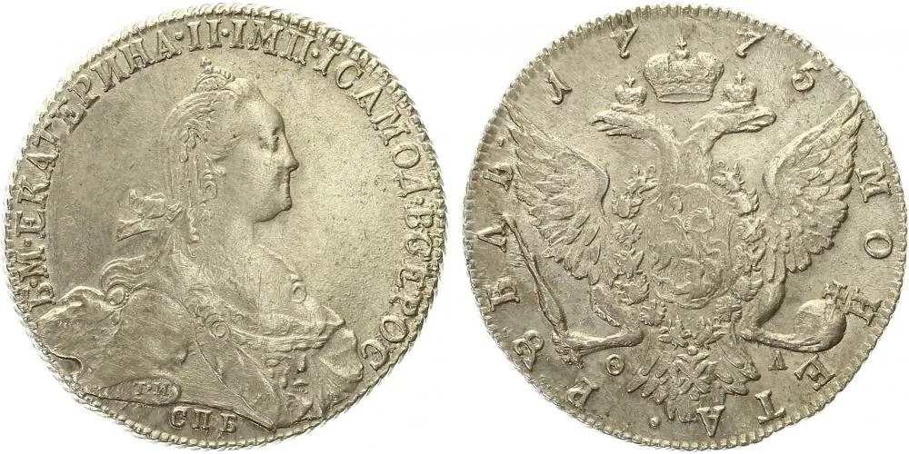 Rusko, Kateřina II., 1762 - 1796 — 1
