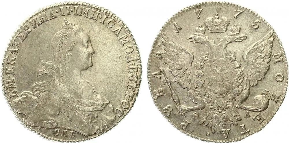 Rusko, Kateřina II., 1762 - 1796 — 1