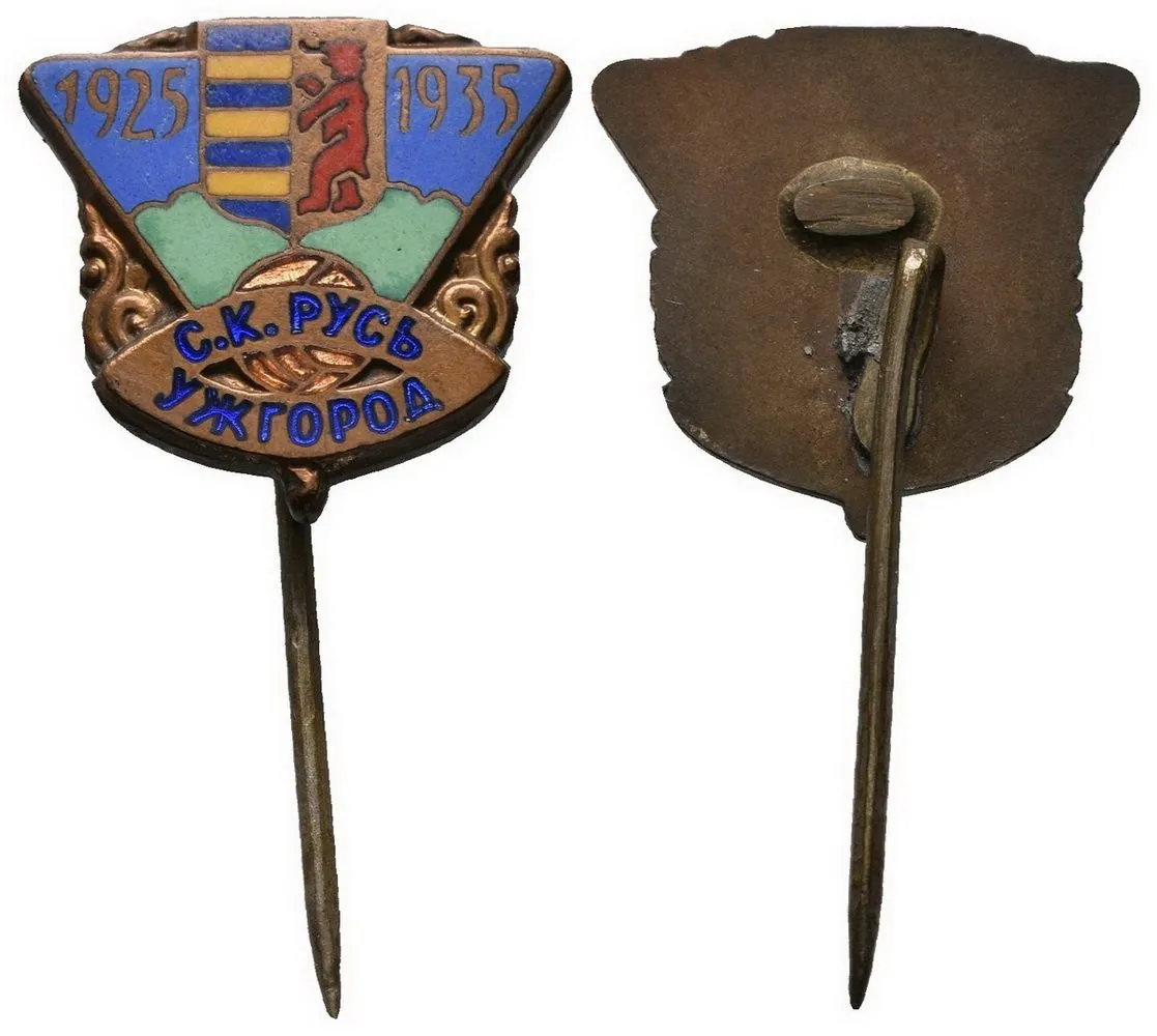 Cizina, Podkarpatská Rus, Zakarpatská Ukrajina — 1