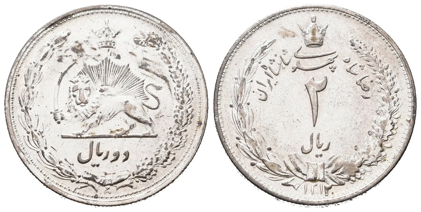Irán, Reza Shah, SH 1302 - 1320 (1923 - 1941 AD) — 1