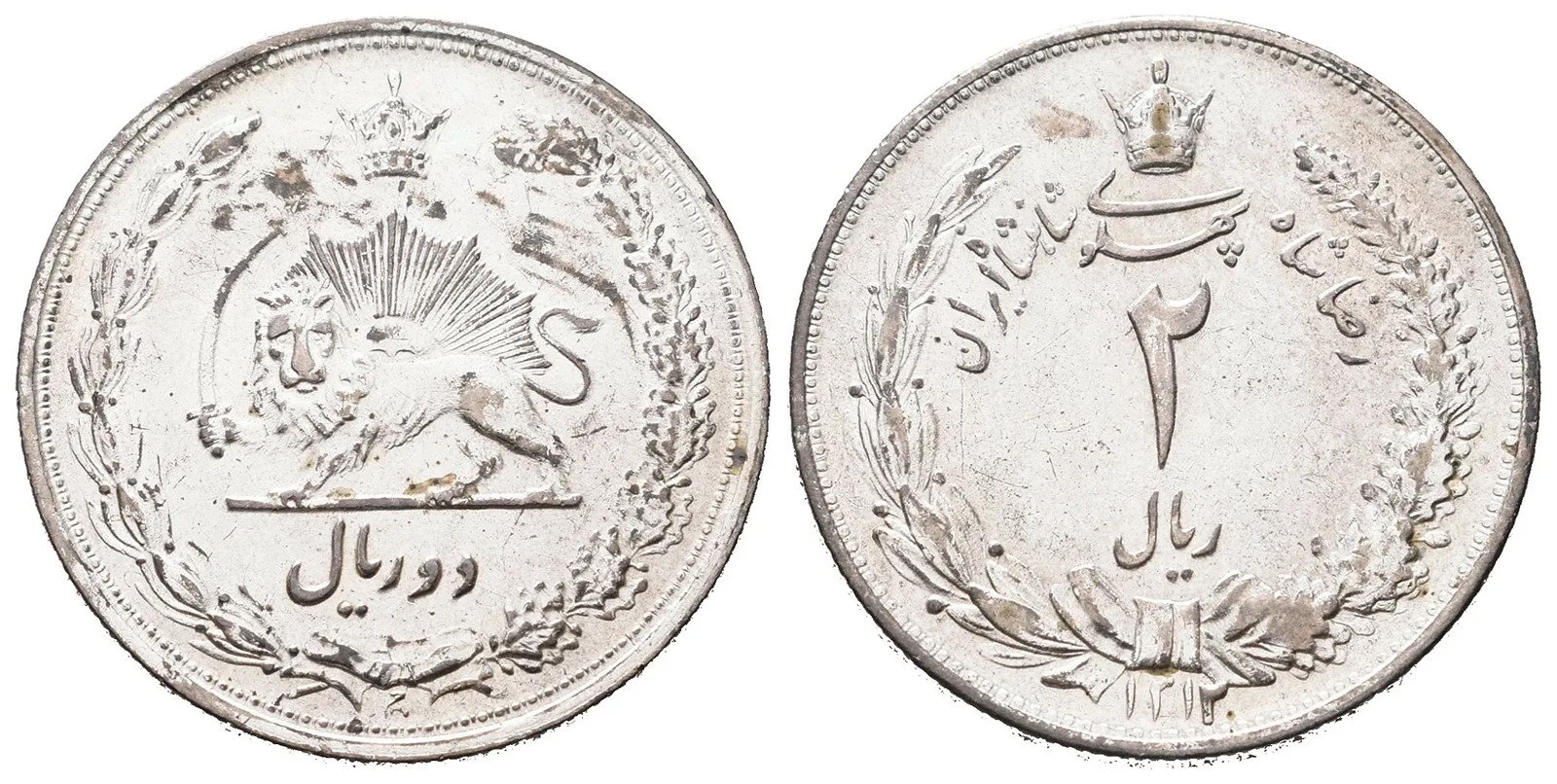 Irán, Reza Shah, SH 1302 - 1320 (1923 - 1941 AD) — 1