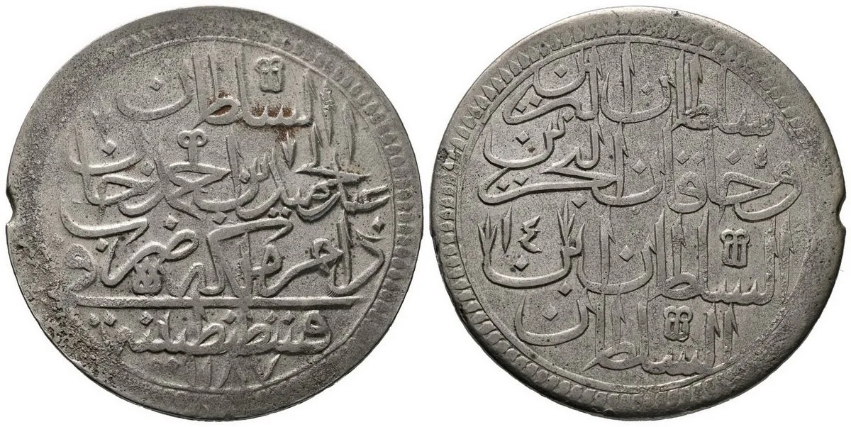 Turecko, Abdul Hamid I., AH 1187 - 1203 (1774 - 1789 AD) — 1