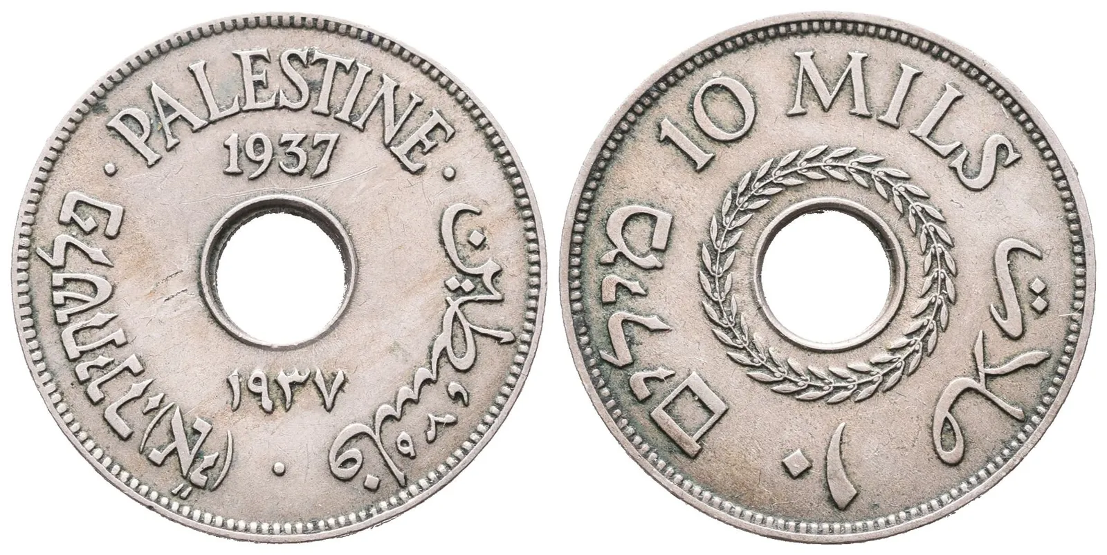Britská Palestina, 10 Mils 1937