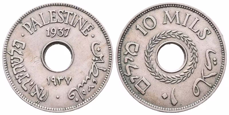 Britská Palestina, 10 Mils 1937