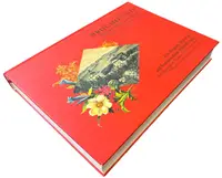 Broumovsko na historických zobrazeních 1.díl