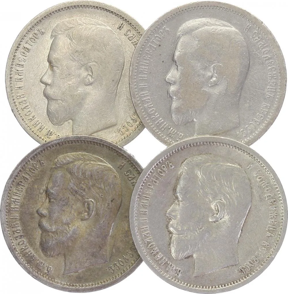 Rusko, Mikuláš II., 1894 - 1917 — 1