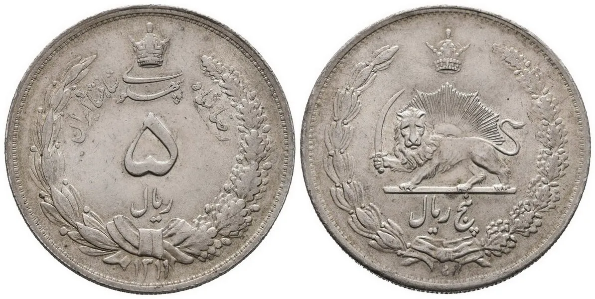 Irán, Reza Shah, SH 1302 - 1320 (1923 - 1941 AD) — 1